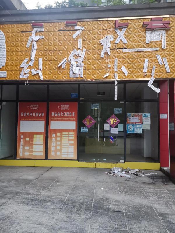 天氣變了，教培行業提前“入冬”，還能迎來“春天”嗎？