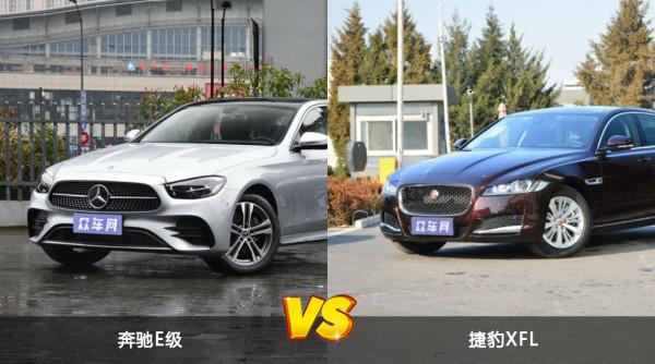 何必執著賓士E級，捷豹XFL也不錯！雙車對比，選車不走彎路