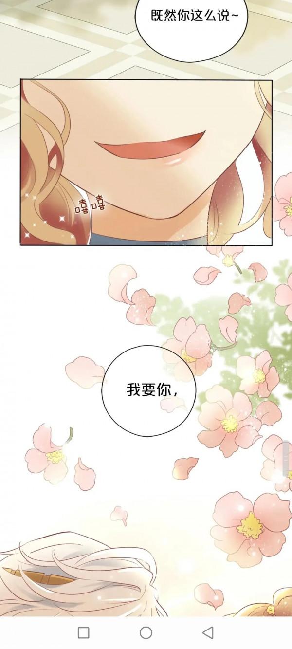 漫畫:狄奧多之歌 漫畫:狄奧多之歌