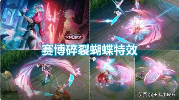 鏡匿光追影者官宣首曝，特效碾壓熾陽神光，玩家直呼退錢