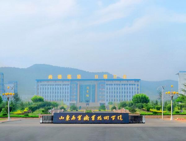 山東省最好的6所專科院校，均入選國家雙高計劃，非常值得報考