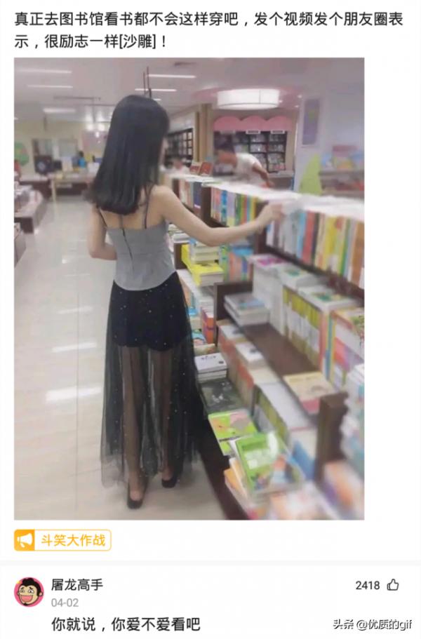 神回覆:“為什麼白酒不能冰鎮著喝?”網友:就是有點費人 神回覆:“為什麼白酒不能冰鎮著喝?”網友:就是有點費人