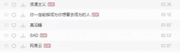 “不如姜雲升”是每一個成名rapper的必經之路 “不如姜雲升”是每一個成名rapper的必經之路