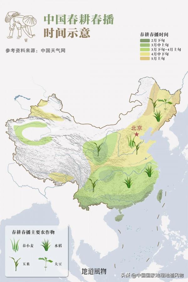56張地圖，帶你看中國的好味道都在哪裡