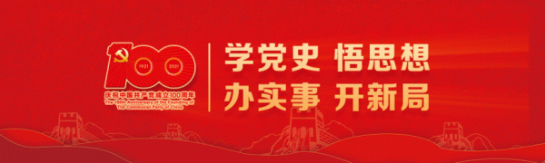 百年英豪丨肖楚女 百年英豪丨肖楚女