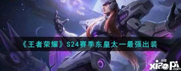 公認星耀局以上強勢的三位輔助,上手難度低,而且不吃陣容 公認星耀局以上強勢的三位輔助,上手難度低,而且不吃陣容