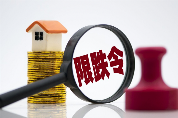 三四線城市樓市打回原形,房價保衛戰已打響,現在還能出手買房嗎 三四線城市樓市打回原形,房價保衛戰已打響,現在還能出手買房嗎