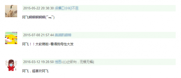 吳京200億登頂國內票房，曾嫌他賺不到500萬的初戀，如今過得咋樣