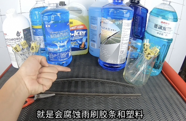 價格相差10倍的防凍玻璃水,區別在哪?師兄實測給你看 價格相差10倍的防凍玻璃水,區別在哪?師兄實測給你看