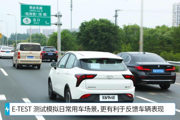 實測百公里電耗低至11.9千瓦時，哪吒V續航測試，究竟能跑多遠？