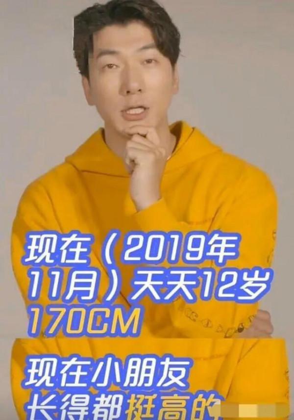 14歲張悅軒逼近1米8!何炅真沒想到被張亮兒子身高碾壓來得那麼快 14歲張悅軒逼近1米8!何炅真沒想到被張亮兒子身高碾壓來得那麼快