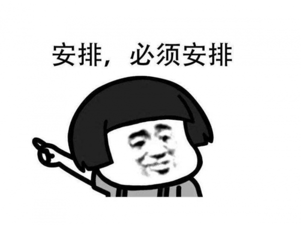 過年帶不了男女朋友回家沒事，這些你可得帶上