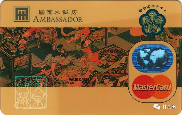 銀行卡上的館藏國家一級文物(國寶級文物)—「書畫篇」 銀行卡上的館藏國家一級文物(國寶級文物)—「書畫篇」