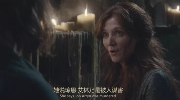 七大王國裱糊匠,明槍易躲暗箭難防 七大王國裱糊匠,明槍易躲暗箭難防