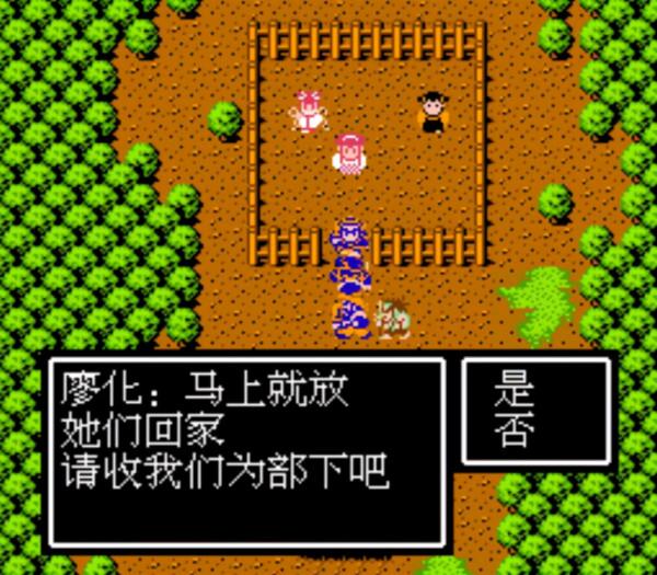 紅白機《吞食天地2》巴蜀篇讓人頭疼,廢柴武將太多趕都趕不走 紅白機《吞食天地2》巴蜀篇讓人頭疼,廢柴武將太多趕都趕不走