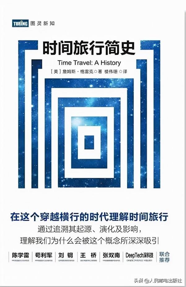 網友力薦的科普書單，排行高分科普書籍