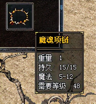 熱血瑪法第三季《蠻荒之戰》更新說明（裝備，地圖，部分怪物）