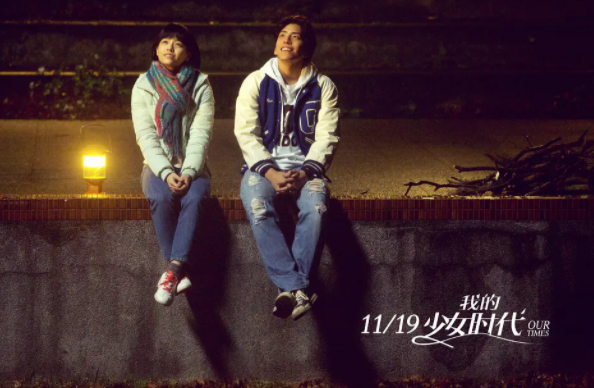 《念念相忘》定檔，終於有一部青春電影，主角團是真的青春年少