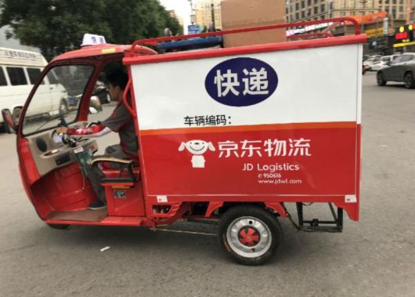 黃光裕聲稱國美要自建物流,做夢還是做戲? 黃光裕聲稱國美要自建物流,做夢還是做戲?