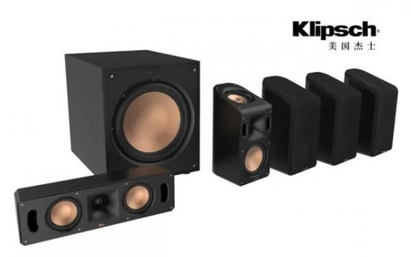 新品上市｜美國傑士Klipsch RCS 5.1.4 衛星全景聲影院系統