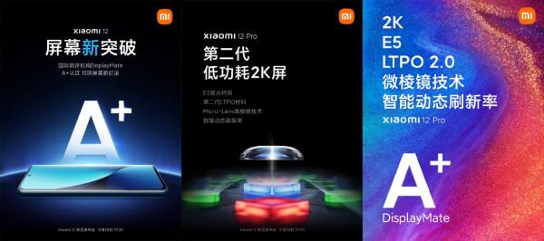 小米12將採用澎湃P1充電晶片；新摩托羅拉razr摺疊機將在中國首發