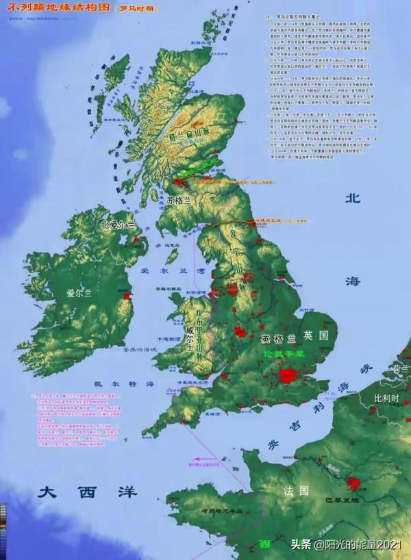 同樣都是地狹人稠的國家，它們的經濟為何卻是天壤之別？(上篇)