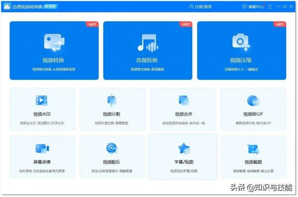 最近發現的這5個小眾免費PC軟體,真的是太驚豔了 最近發現的這5個小眾免費PC軟體,真的是太驚豔了