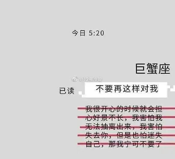 十二星座的潛臺詞，你都明白嗎？