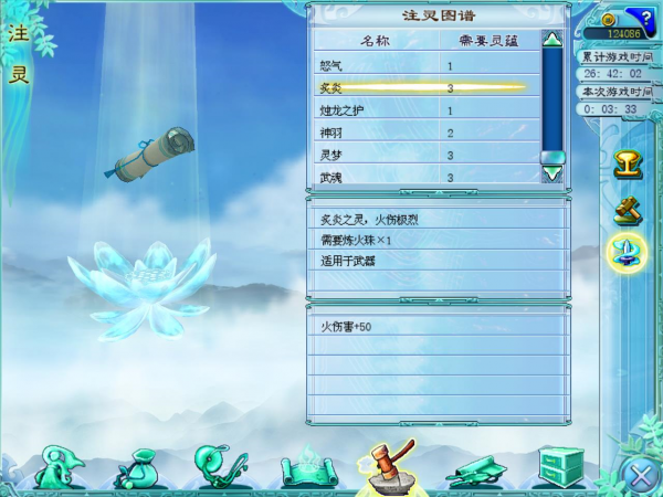 仙劍四:柳夢璃鮮為人知的真實戰鬥力,她一人足以單挑整個瓊華派 仙劍四:柳夢璃鮮為人知的真實戰鬥力,她一人足以單挑整個瓊華派