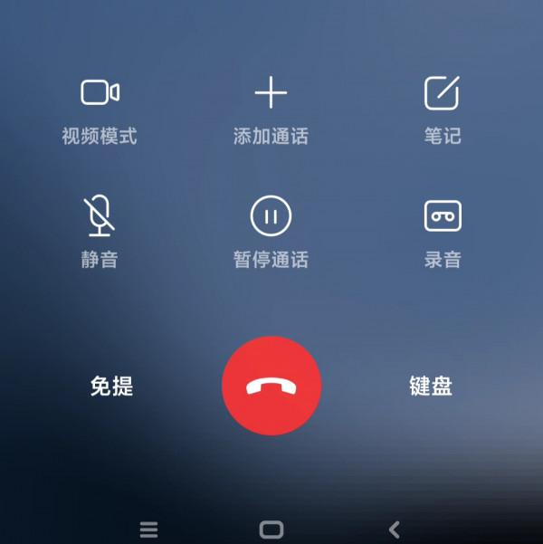 剛買一個月的紅米note10pro撥打電話螢幕下方有黑影移動怎麼回事