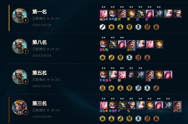 雲頂之弈S6學者法術機關槍玩法！成型簡單OP且快樂