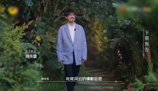 《時光音樂會》第11期，七組老牌歌手強勢加盟，可全都是過氣歌手