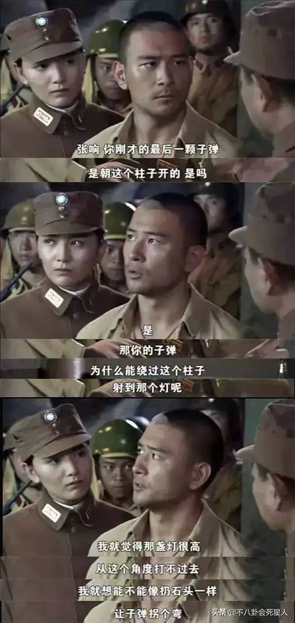 那些影視劇中三觀盡毀、邏輯不通的臺詞，求求編劇多讀點書吧