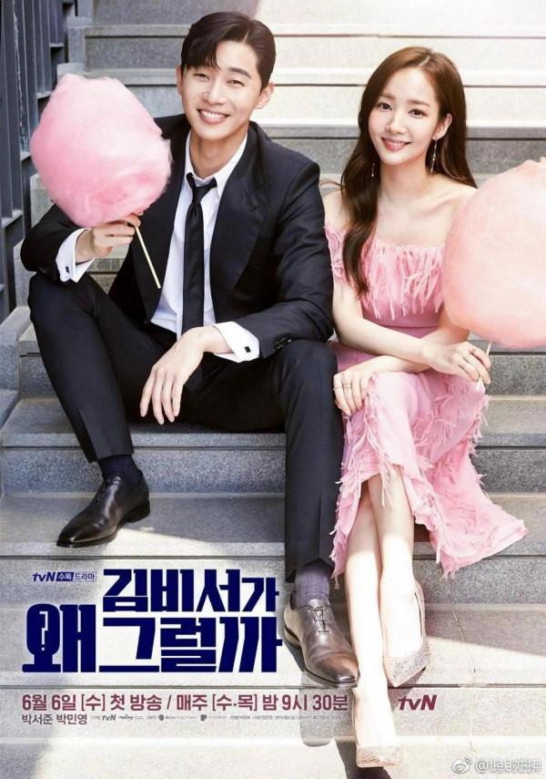 十部高分甜甜的下飯韓劇 看看有沒有喜歡的吧