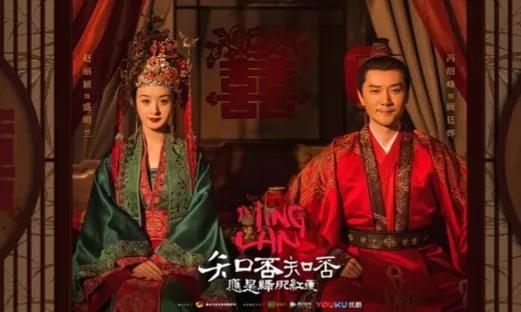 都說人生如戲，再看《知否知否》，我說人生還真不如戲