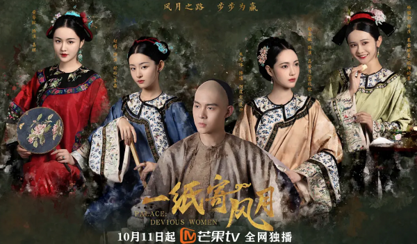 10月的這20部電視劇，你打算追哪幾部？