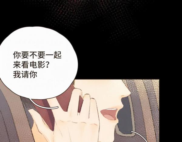 漫畫:我也想做一個微笑的少年 漫畫:我也想做一個微笑的少年