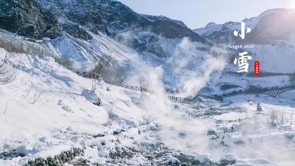 今日小寒，糖友衣食起居要注意什麼？