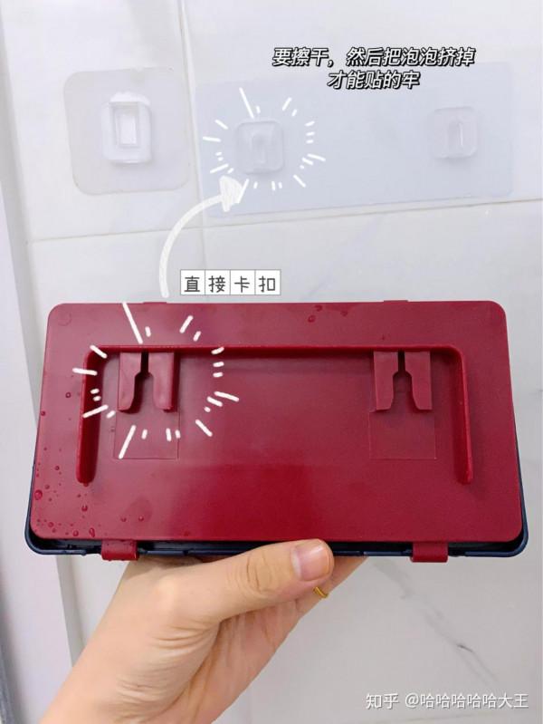 天啊，3平米的衛生間竟然有這麼多的好物推薦，用起來太巴適了