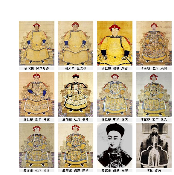 瞭解清朝滅亡的原因 瞭解清朝滅亡的原因