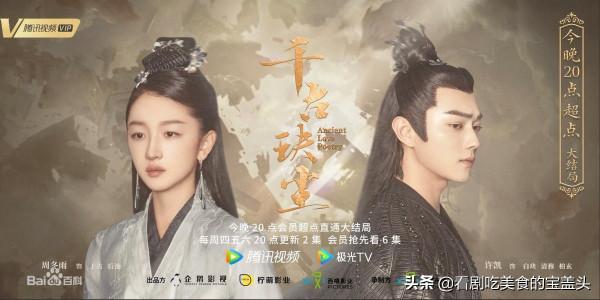 2021年騰訊影片121部電視劇,12個月度收視冠軍,收藏起來慢慢看 2021年騰訊影片121部電視劇,12個月度收視冠軍,收藏起來慢慢看