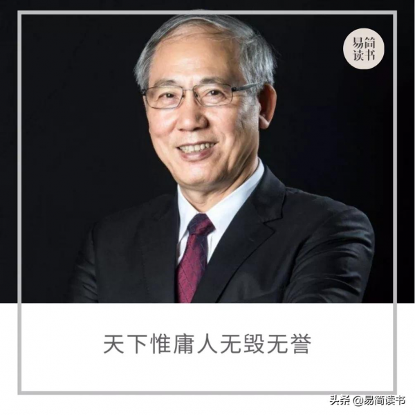 中山大學校長羅俊：一位缺乏人文關懷的“實幹派”