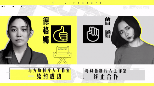 導演曾贈與郝蕾工作室終止合作 李誠儒評價陳宥維“幾乎沒看見”