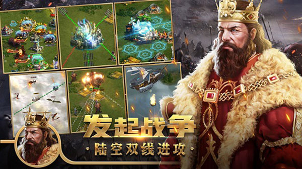 王權爭霸小米版