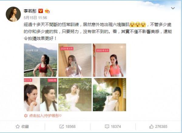 不愧是十多天練出馬甲線的人,李若彤穿人像掛脖裙,鎖骨太凸出了 不愧是十多天練出馬甲線的人,李若彤穿人像掛脖裙,鎖骨太凸出了