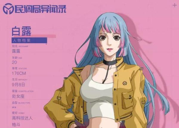 最近看了一部很燃的動漫，民調局異聞錄，推薦給大家看看