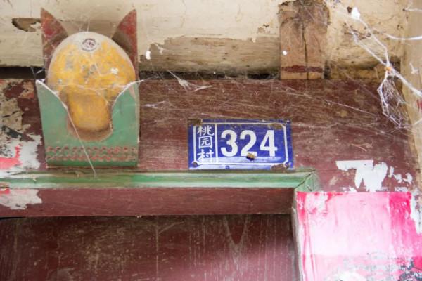 三面是山,一面是壁,秦嶺山窪窪裡的這棟老房子,太適合租來隱居 三面是山,一面是壁,秦嶺山窪窪裡的這棟老房子,太適合租來隱居