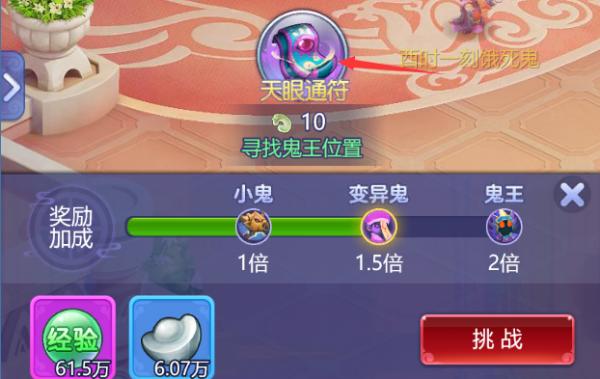 夢幻西遊網頁版：新手值得注意的小細節，快看看有沒有被你忽視的