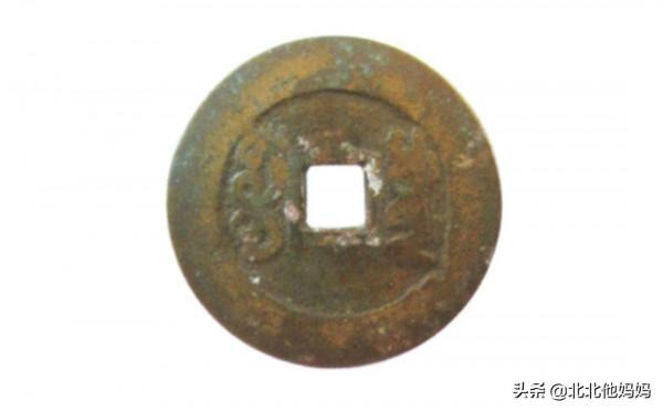 正德通寶花錢集錦(二) 正德通寶花錢集錦(二)