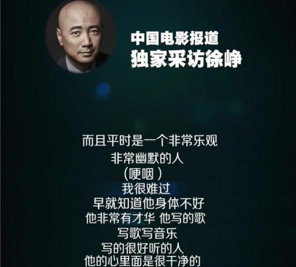 9位英年早逝的明星，各有各的原因，最大42歲，最小22歲